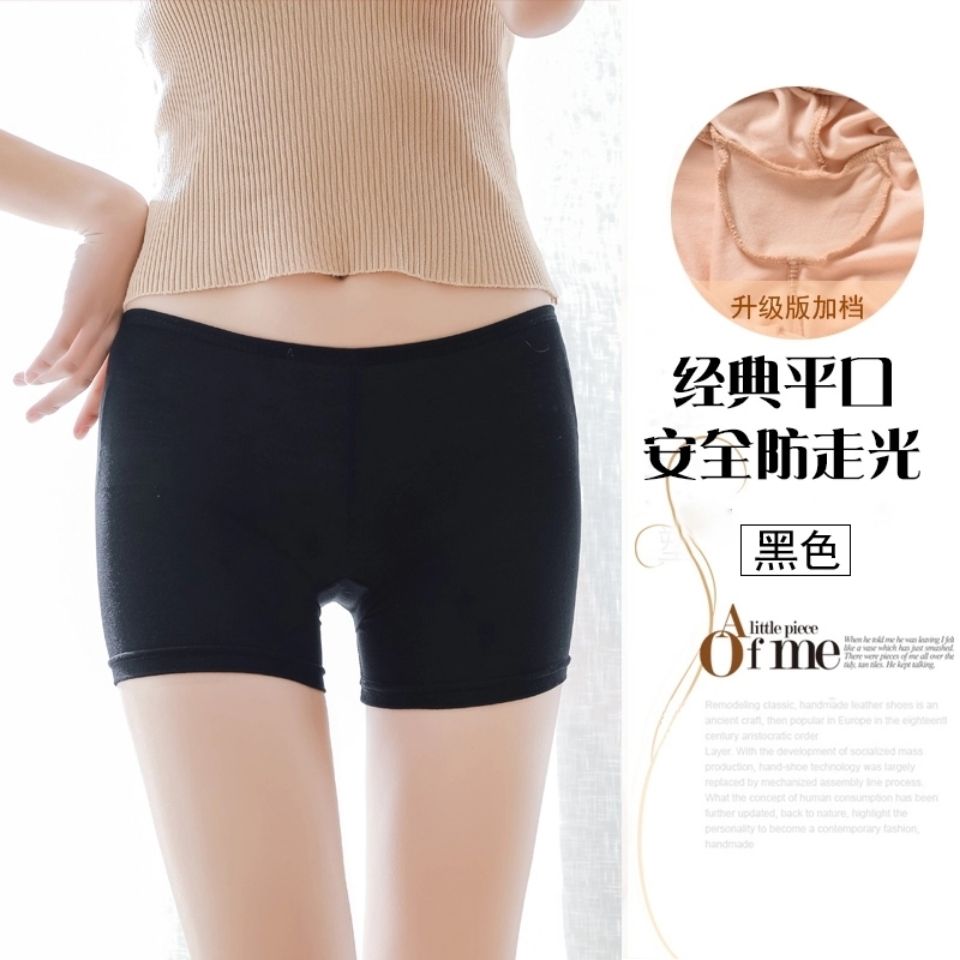 哪种内裤不容易卷边 be9fd6cc-b952-4730-963f-945c01e1ded5.jpg
