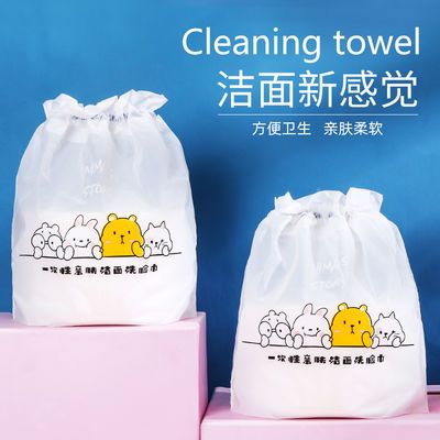 家用一次性洗脸巾学生加厚孕婴儿纯棉擦脸巾干湿两用化妆棉卸脸巾