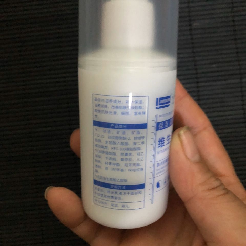 买二送一军医生维生素e乳保湿补水身体乳维e乳正品ve乳液面霜ve