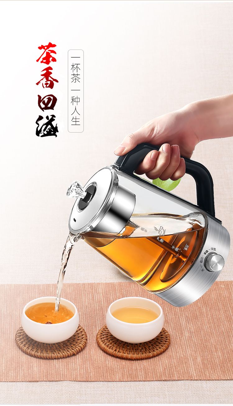 【多功能蒸茶器玻璃蒸茶壶】黑茶煮茶器普洱养生壶全自动蒸汽煮茶壶