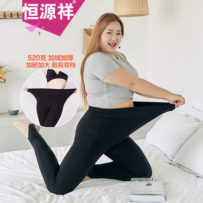70213/恒源祥加肥加大码打底裤女加绒加厚保暖绒裤高腰冬季弹力外穿棉裤
