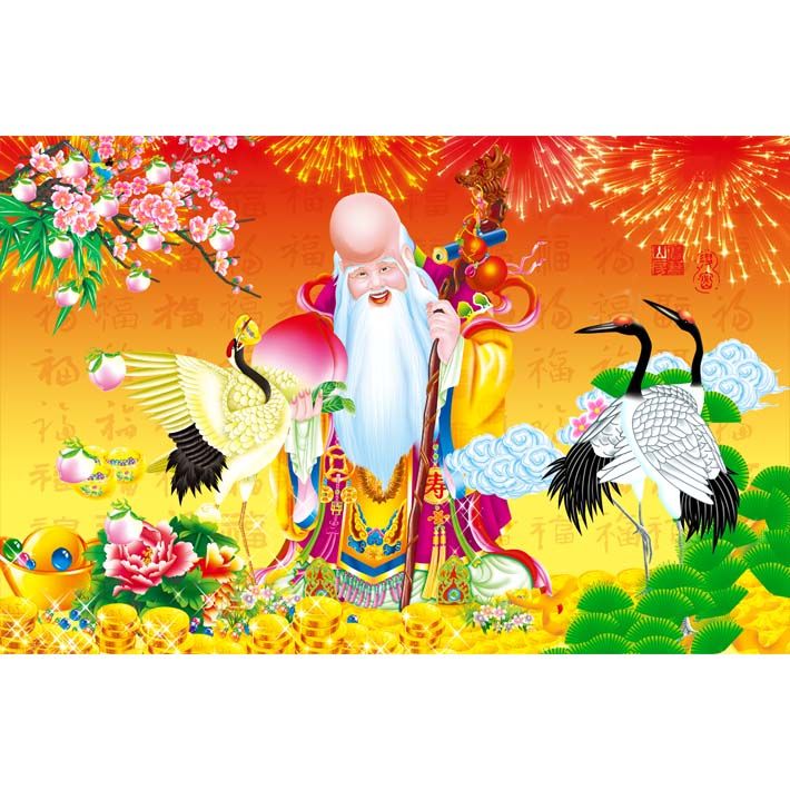 老寿星福禄寿财神爷三星高照吉星高照祝寿图长寿图百寿图中堂画30