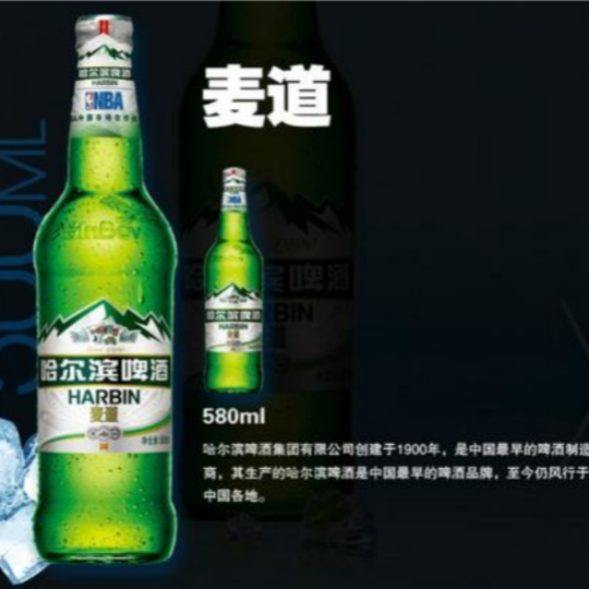 哈尔滨(harbin)麦道啤酒580ml*6瓶麦香浓郁一起哈啤-啤酒整件发