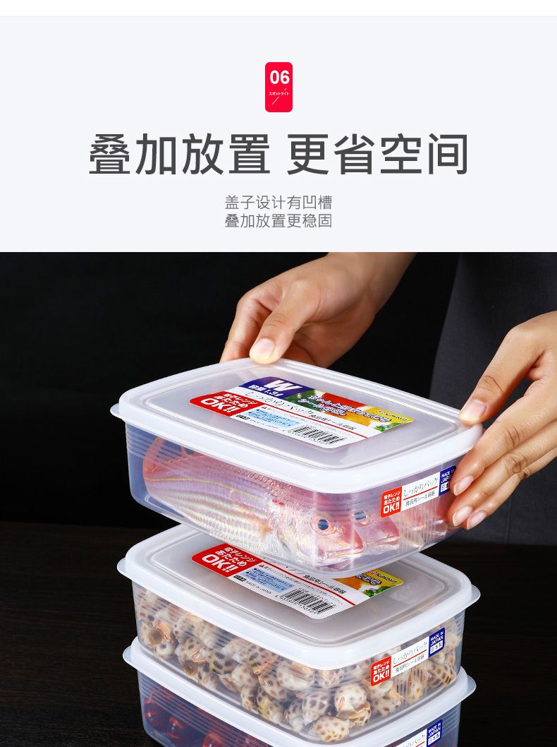 网驰冰箱收纳盒保鲜盒鸡蛋饺子盒食品级塑料收纳盒可微波带盖
