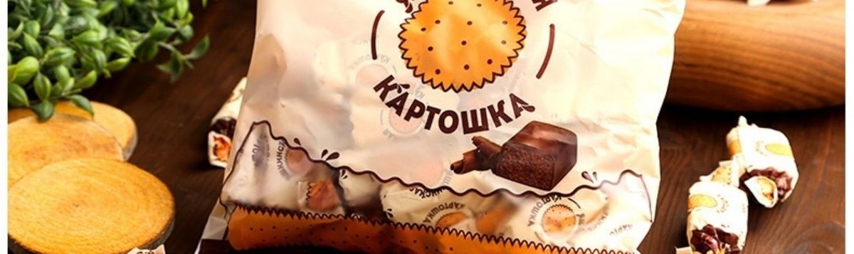 KDV俄罗斯进口松露土豆泥夹心巧克力软糖结婚喜糖糖果网红糖