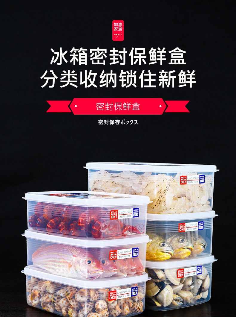 网驰冰箱收纳盒保鲜盒鸡蛋饺子盒食品级塑料收纳盒可微波带盖