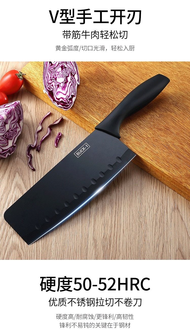 德国黑钢菜刀菜板组合不锈钢刀具套装厨房切菜刀家用水果刀厨师刀