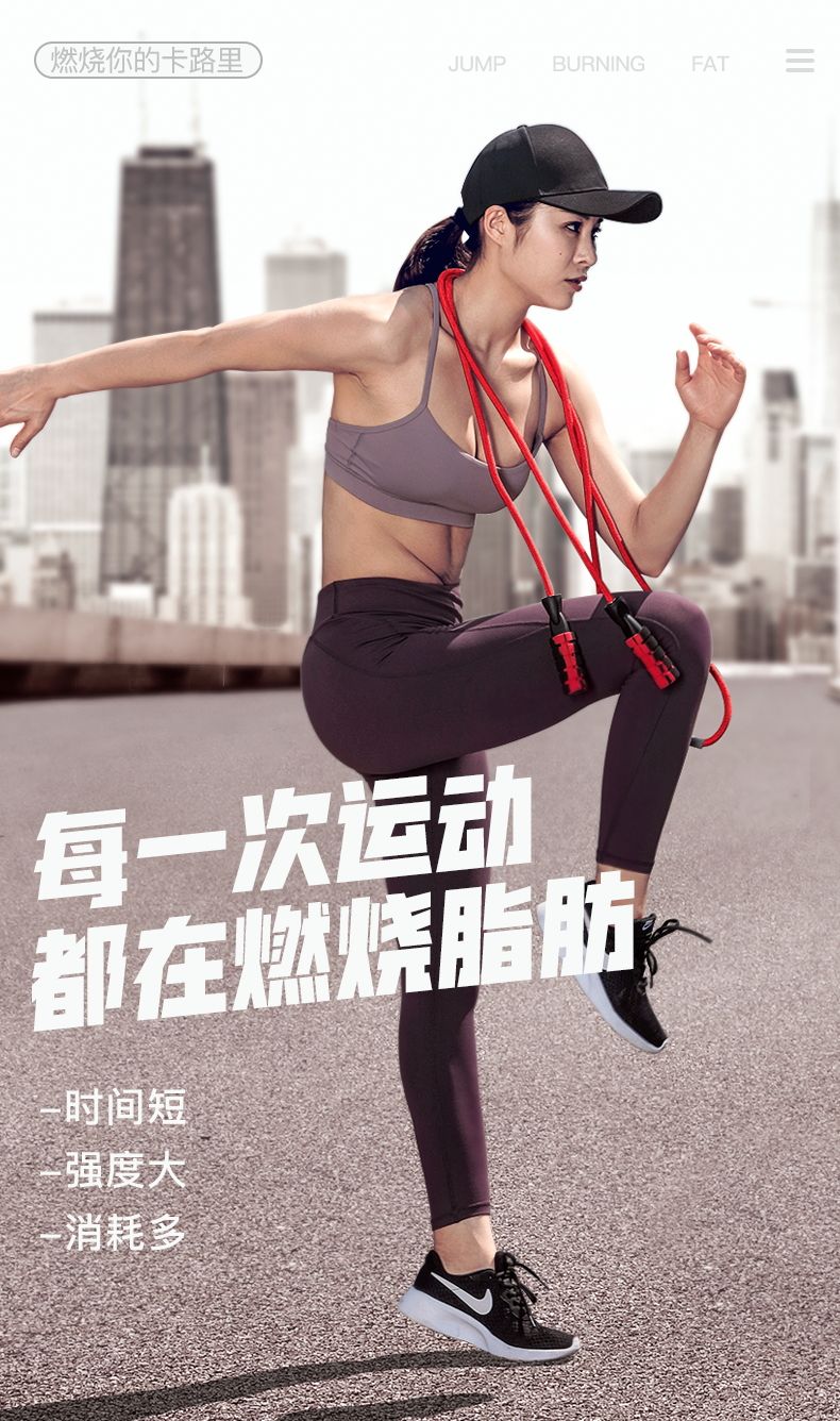 【负重可拆卸款】钢丝跳绳成人健身运动学生中考训练瘦身器材ZZX