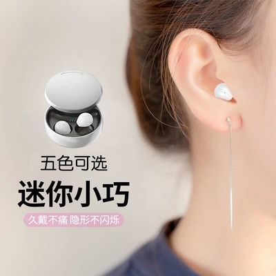 71173/无线蓝牙耳机迷你双耳可爱隐形少女生款耳机超小型HIFI音质一对