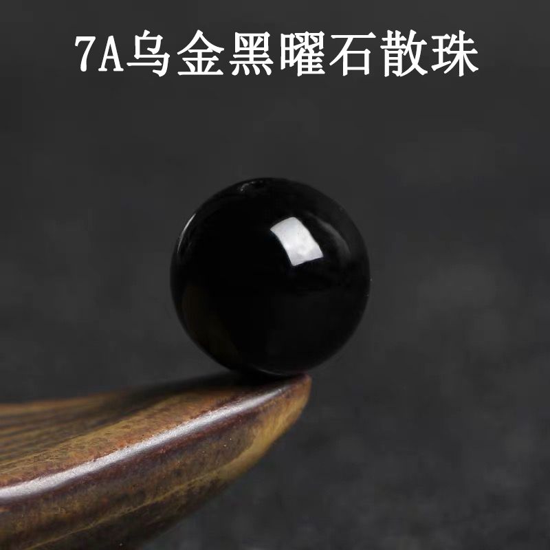 7A級天然烏金黑曜石散珠子DIY水晶飾品配件貔貅手鍊配珠串珠單珠
