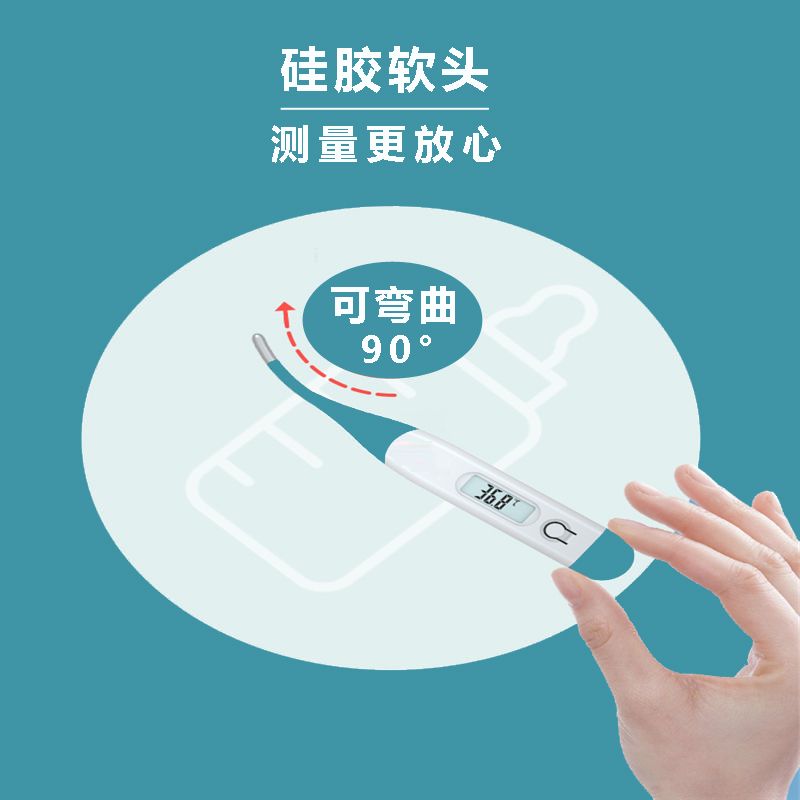 Soft head electronic thermometer household high precision universal medical thermometer for children and adults