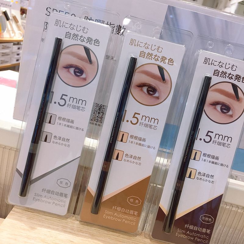 MINISO名創優品極細自動眉筆女正品防水防汗不暈染自然持久不脫色