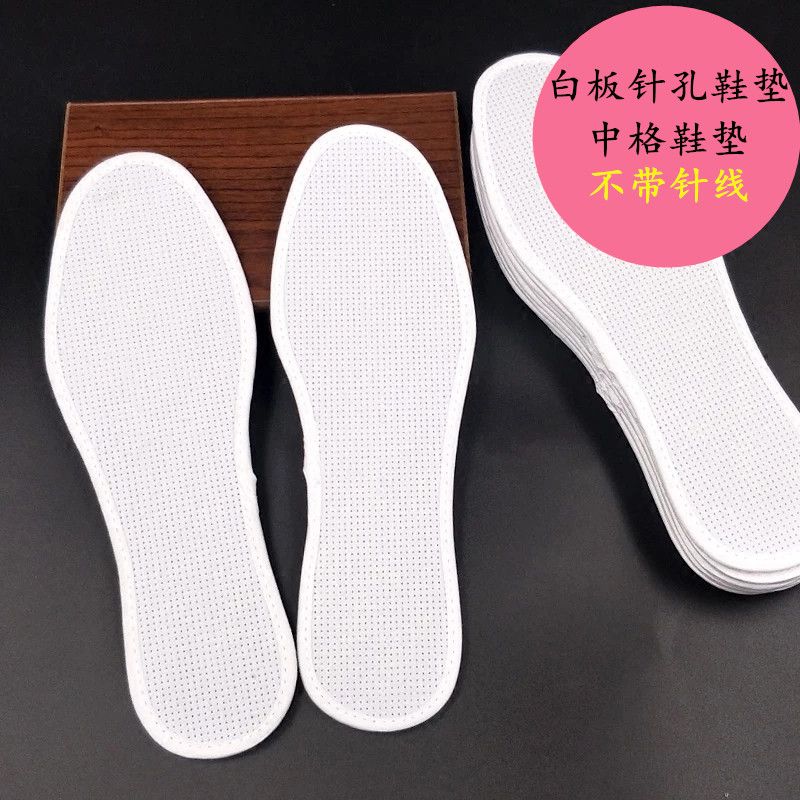 十字绣鞋垫白板不带针线无印花空白鞋垫半成品绣花鞋垫