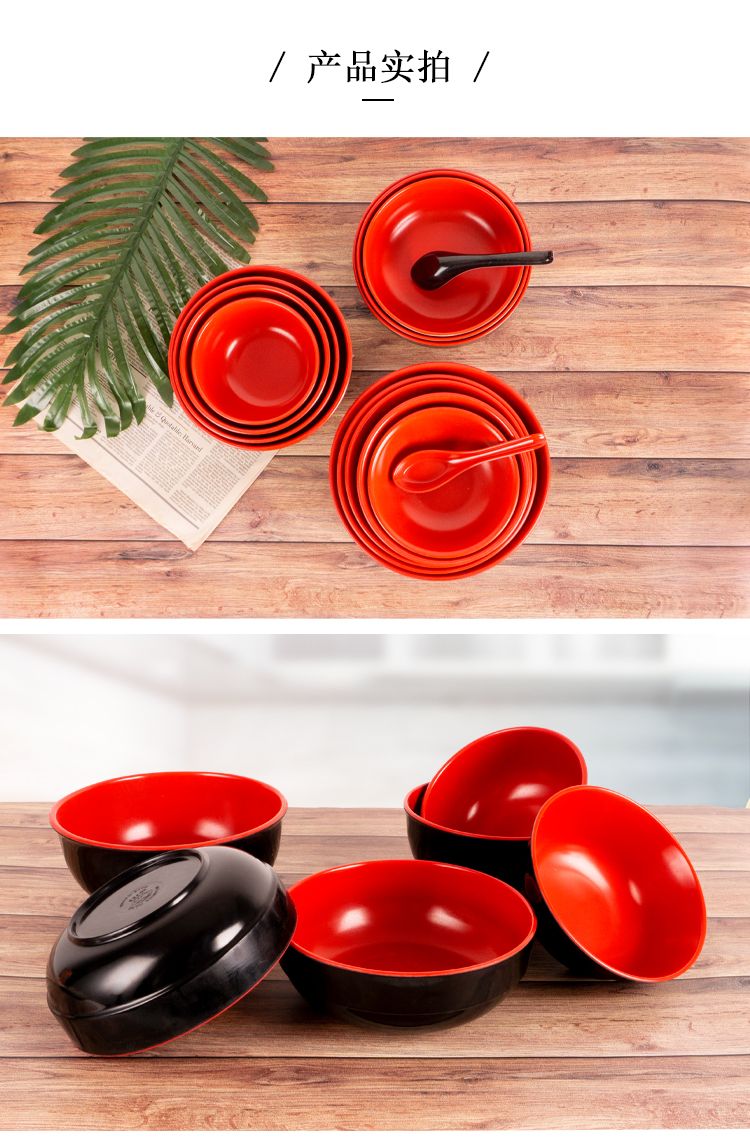 黑红碗密胺仿瓷碗米饭稀饭碗日式拉面碗食堂饭店早餐家用黑红碗ZZX