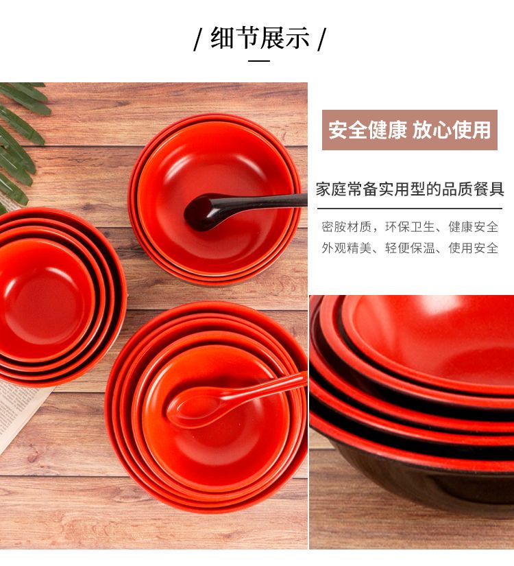 黑红碗密胺仿瓷碗米饭稀饭碗日式拉面碗食堂饭店早餐家用黑红碗ZZX