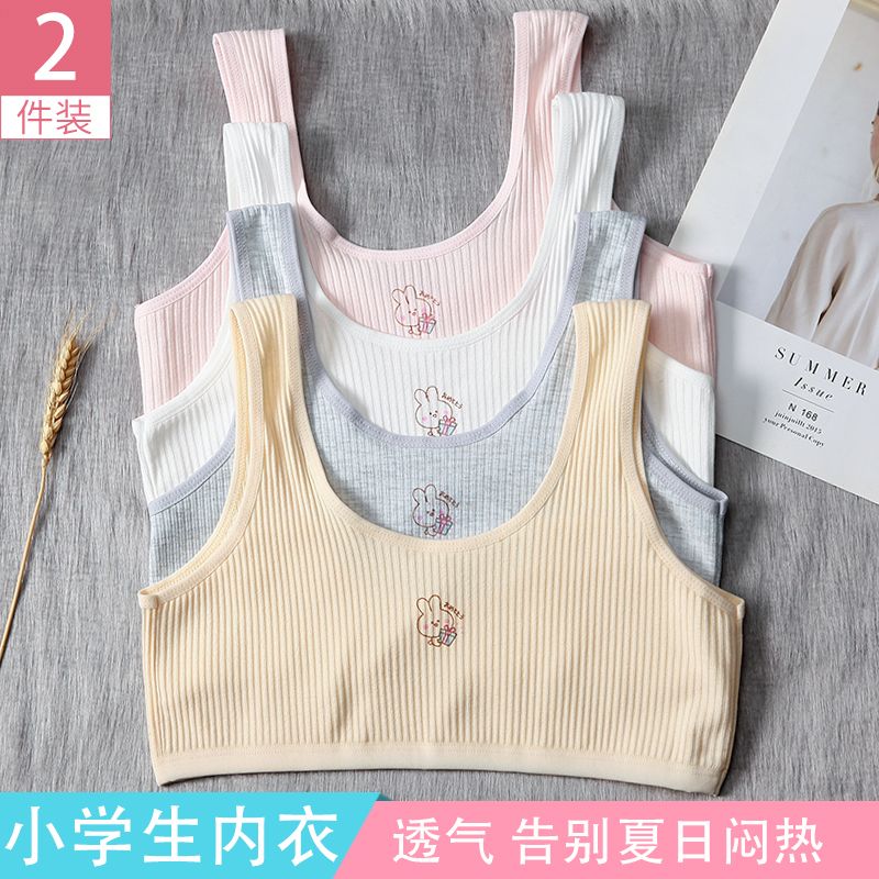 女生穿的吊带背心儿童 870d338165994c38817a1a3135c1d5f9.jpeg