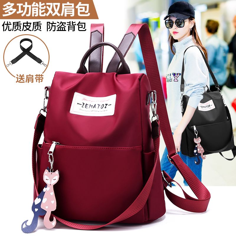 Backpack women's new Korean fashion schoolbag versatile fashion Oxford Canvas Backpack women's travel bag