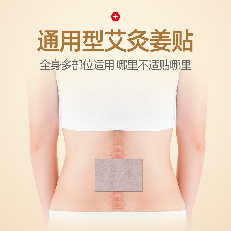 专用膝盖固定器 a2674ea9-2fec-4fd5-9c87-783008dd41fe.jpg