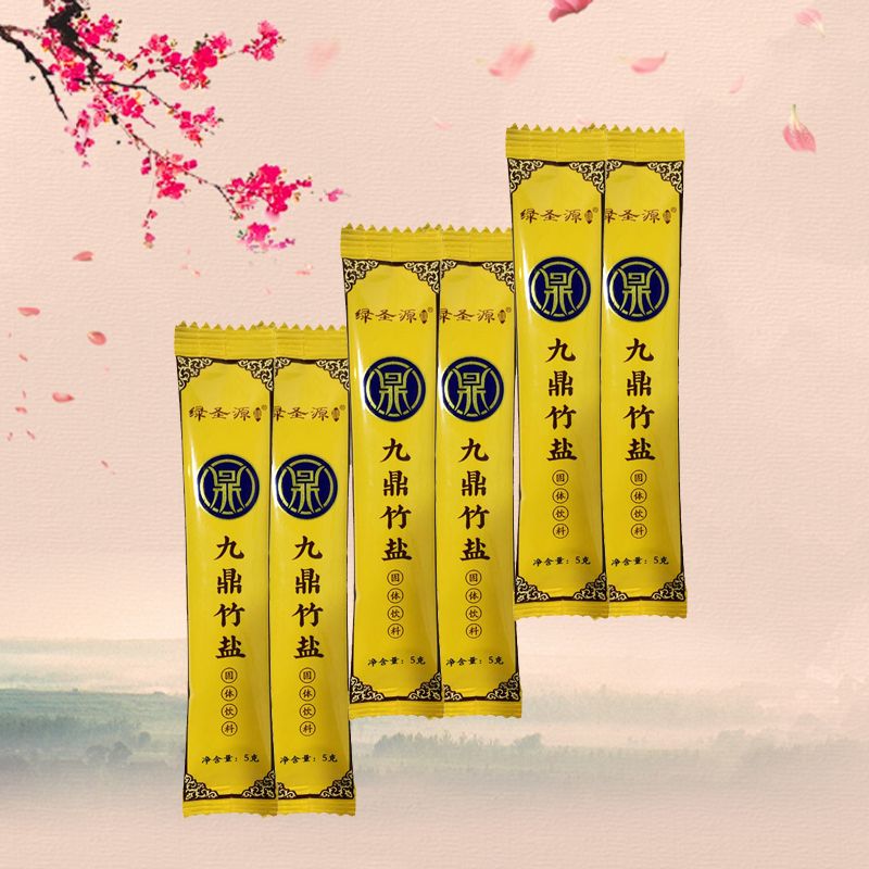 绿圣源九鼎九烤竹盐小包10支官方正品