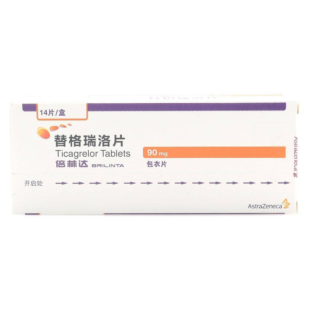 倍林达 替格瑞洛片 90mg*14片/盒 倍林达 替格瑞洛片 90mg*14片/盒