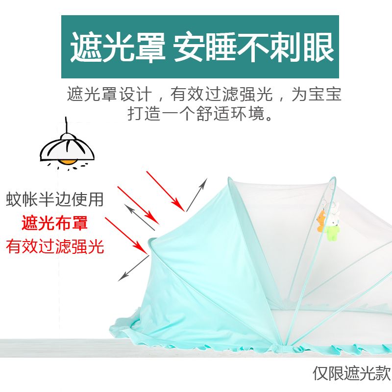 Baby mosquito net cover folding mute baby bed universal child mosquito net children mosquito proof cover yurt