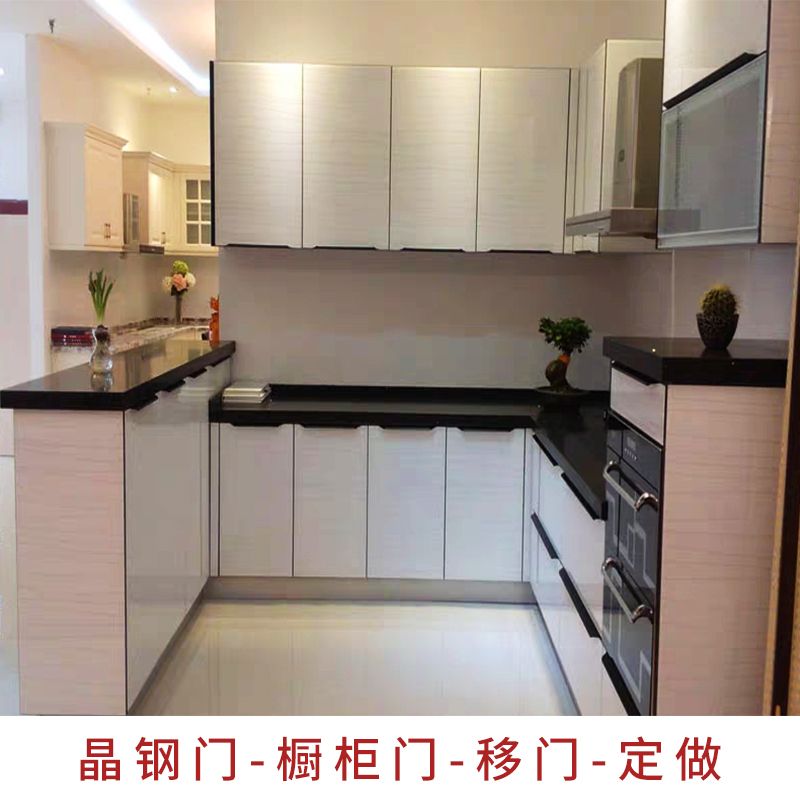 橱柜门定做门板厨房灶台门钢化玻璃定制铝合金晶钢面板定做隐形门