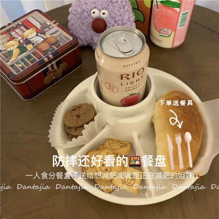 [place an order and give away tableware] one person eating fat house, happy division, plastic snack, beverage plate, weight loss sub box