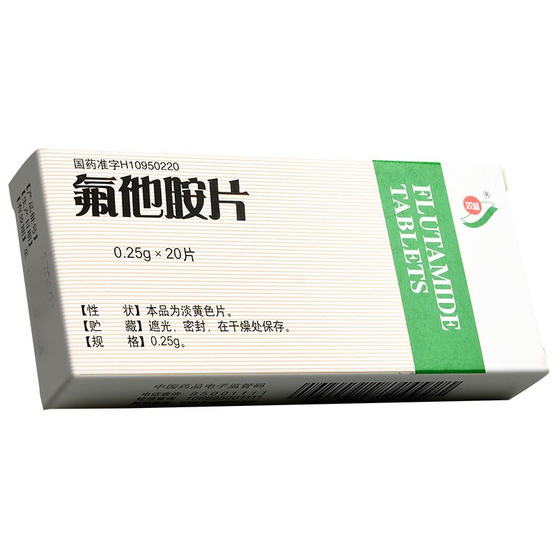 双益 氟他胺片 0.25g*20片/盒 前列腺癌初治复治患者