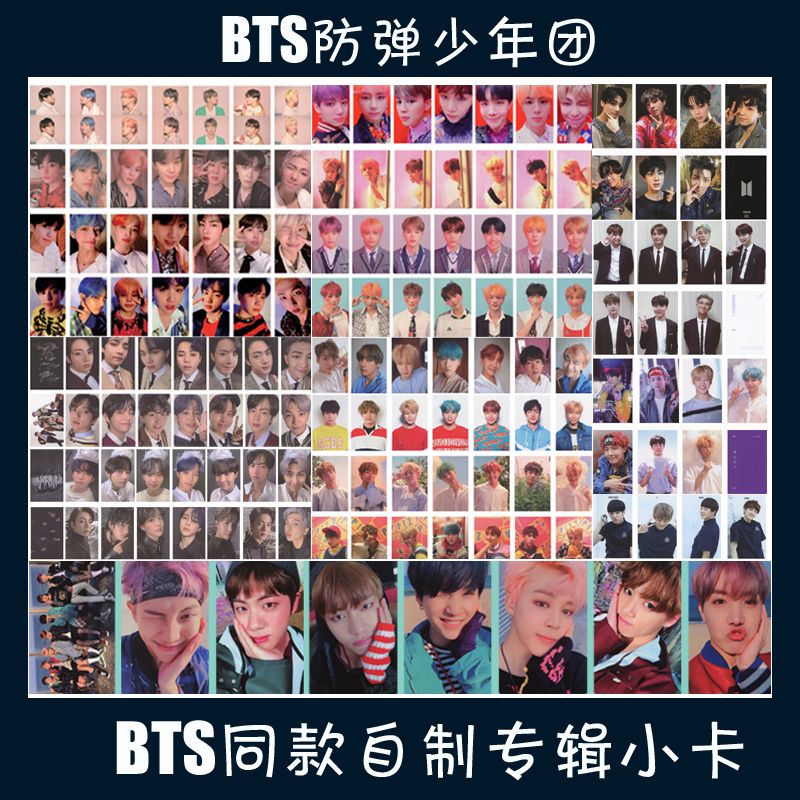 Bts 防弹少年团专辑同款自制小卡签名小卡wings 花样年华同款 虎窝拼