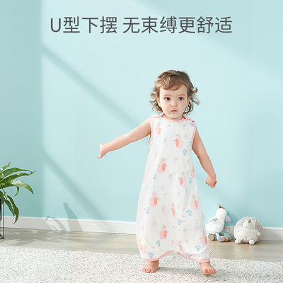 27504/欧孕婴儿睡袋背心式宝宝夏季薄款儿童纱布分腿睡袋纯棉空调防踢被