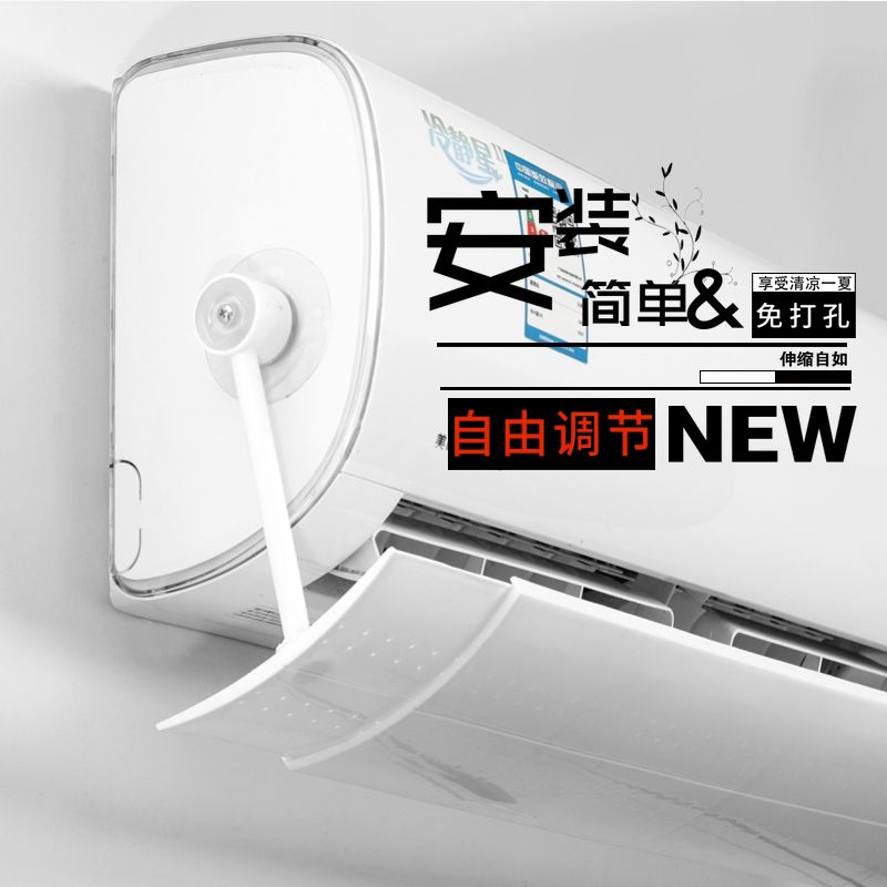 空调装饰罩壁挂式 6cb72d65-58dd-4586-8df6-b9536f69d2c5.jpg