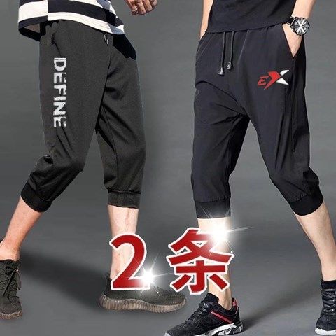 Summer 7-point shorts men's running pants loose and versatile breeches Korean version slim seven point casual pants for men