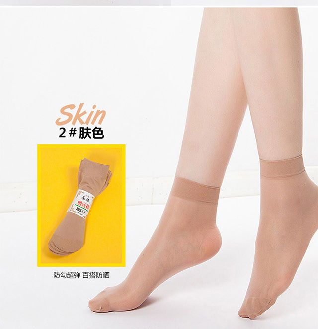领券下单【10-30双】短袜女士夏季薄款丝袜防勾丝面膜耐穿钢丝袜