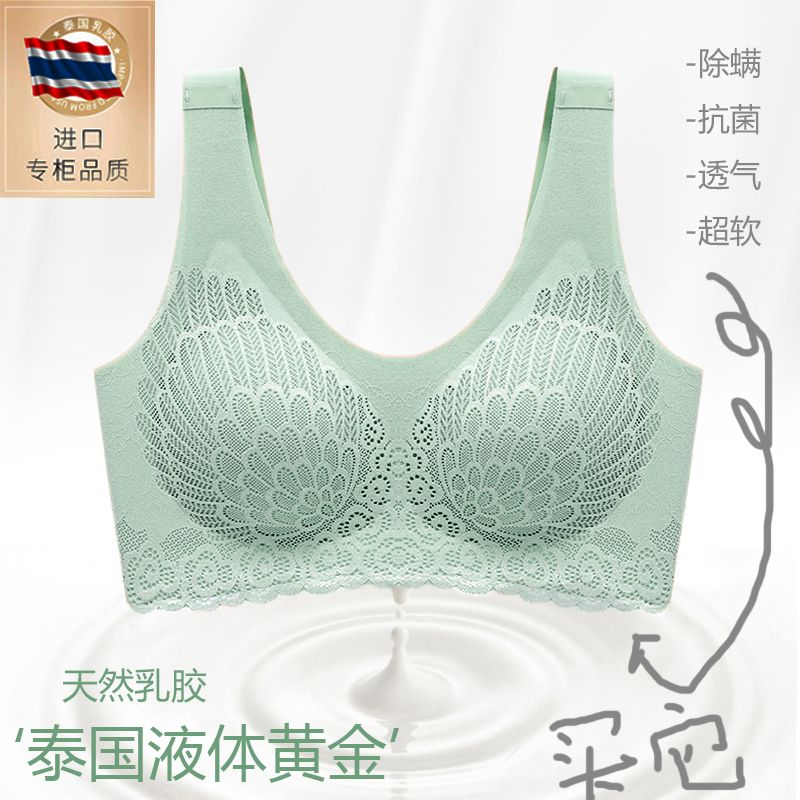 乳胶内衣价格_乳胶内衣(2)