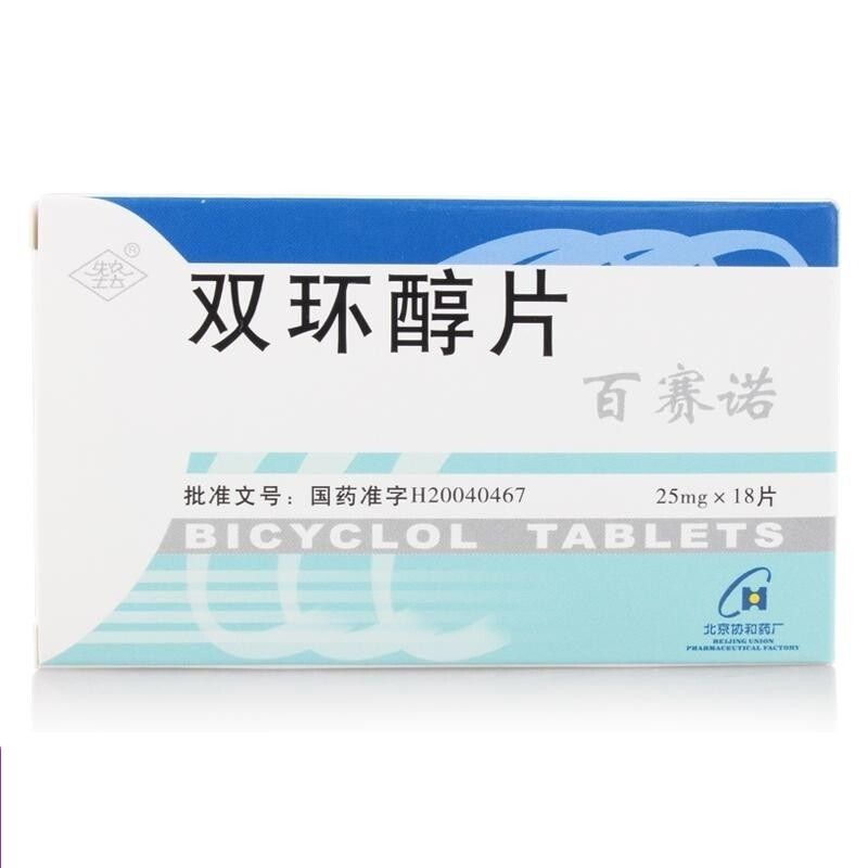 先农坛 百赛诺 双环醇片 25mg*18片/盒 慢性肝炎转氨酶用药