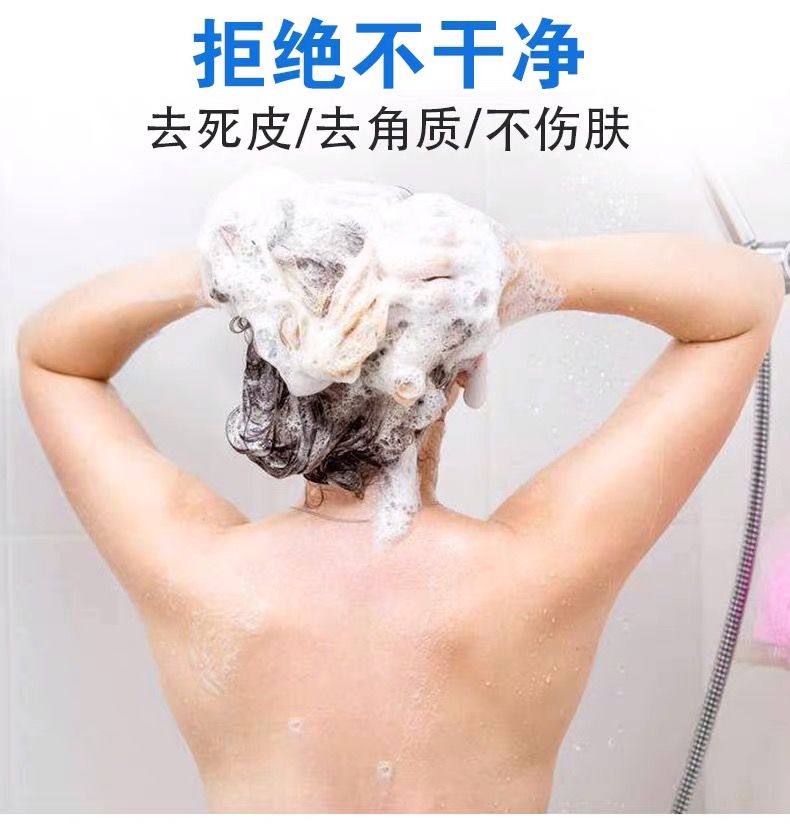 双面搓澡巾洗澡浴花强力搓泥北方女男专用搓背长条后背神器洗澡巾L