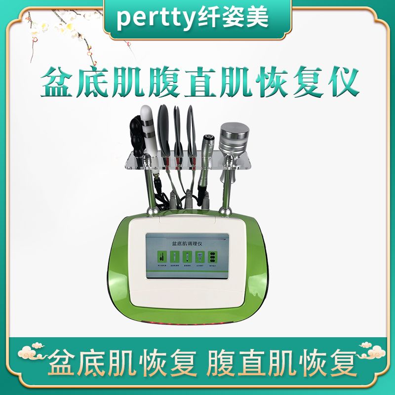 便携语音盆底肌修复仪康复仪产后私密紧致训练器美容院腹直肌分离