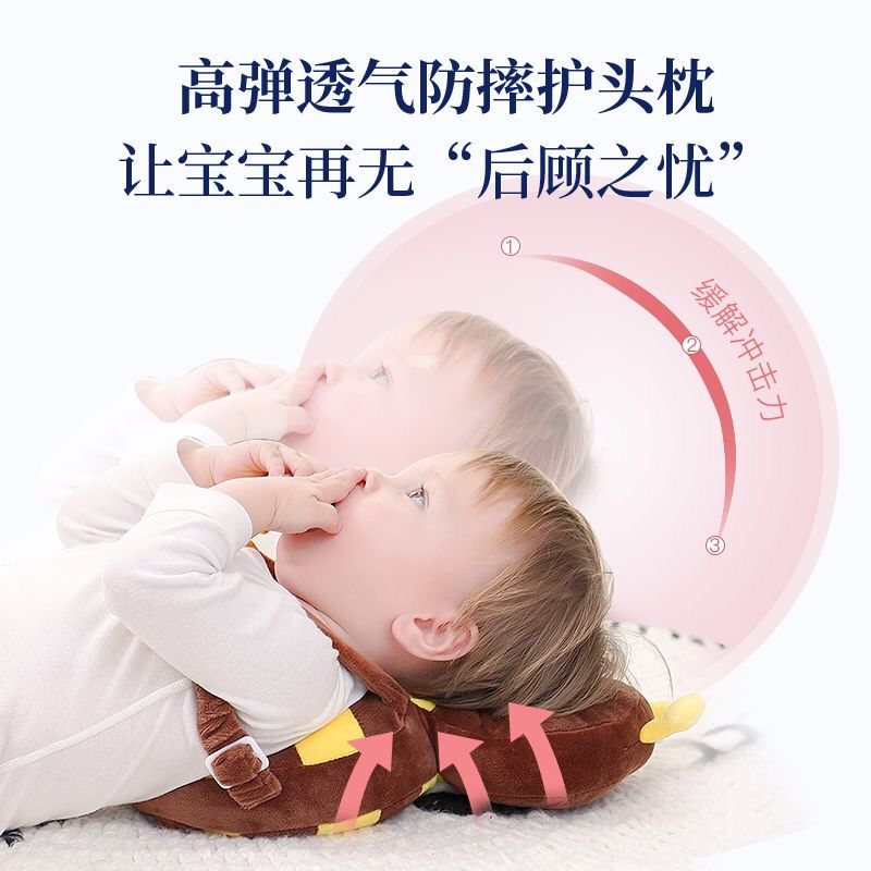 Baby's fall proof head protection cushion baby's walking head pillow