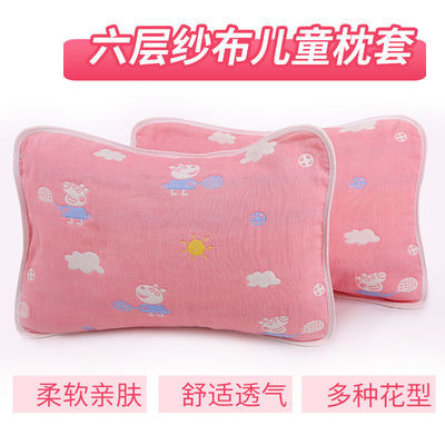 60837/儿童枕套婴儿宝宝枕套六层纯棉纱布卡通幼儿园枕头套透气吸汗四季