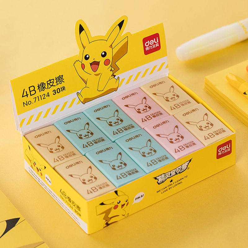 得力皮卡丘橡皮擦小学生卡通可爱创意擦的干净4b橡皮不留痕无碎屑