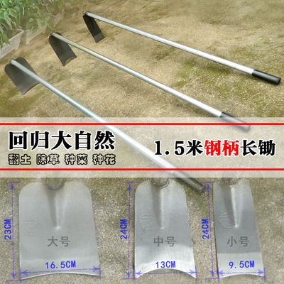 农用农具全钢长柄种菜翻地加厚锄头耙子挖土除草工具全钢户外锄头