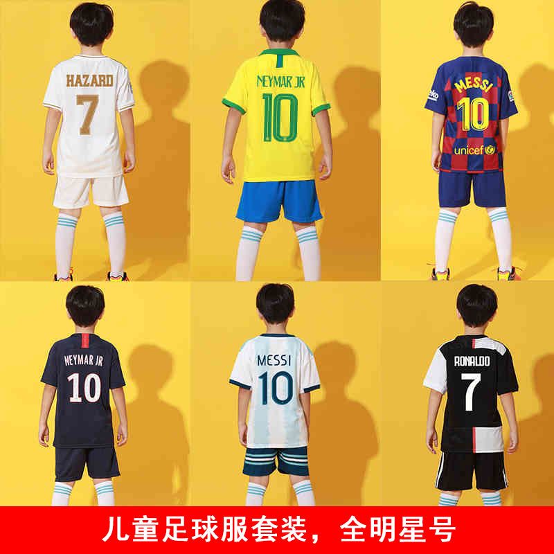 European Cup children's soccer suit Barcelona, Messi, Juve, Ronaldo, Argentina and Paris