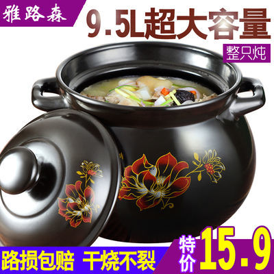 耐高温砂锅大容量沙锅陶瓷炖锅煲汤锅煤气明火家用燃气煎药养生锅