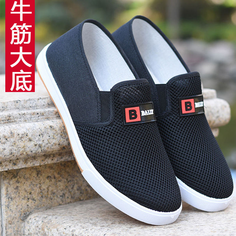 Summer tennis shoes men's breathable and antiskid casual shoes mesh one foot pedaling lazy shoes soft soles mesh men's shoes sandals low top