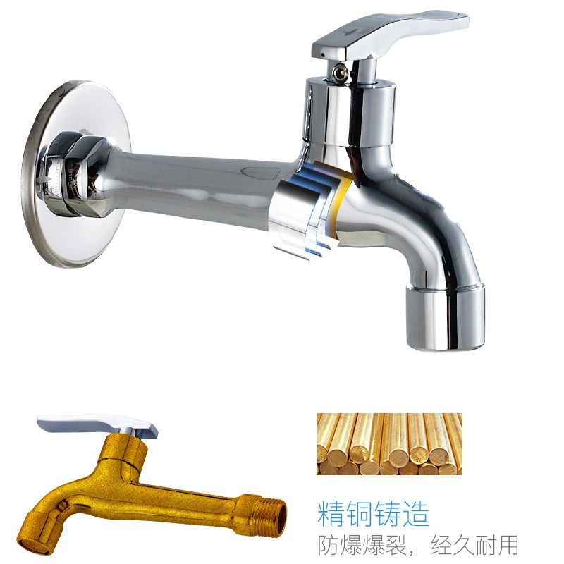 Submarine all-copper mop pool faucet lengthened into the wall splash-proof mop pool faucet single cold balcony faucet