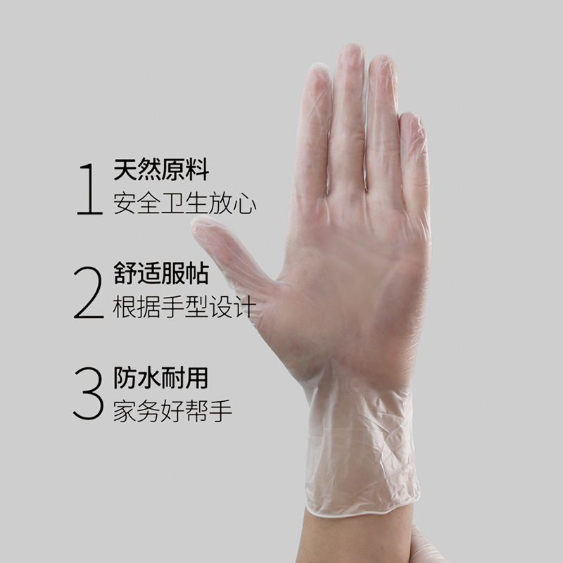 Disposable protective gloves film latex nitrile rubber food hygiene PVC beauty cleaning waterproof