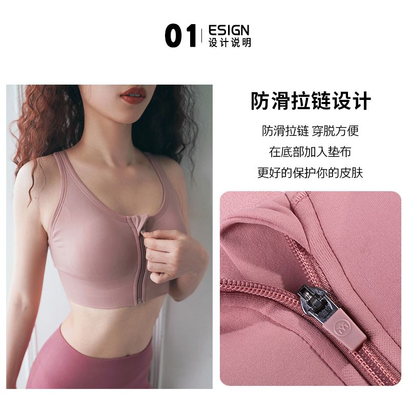 Front zipper sports underwear women's shockproof running anti-sagging yoga beauty vest gather quick-drying fitness bra large size