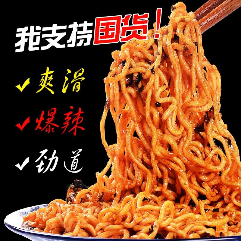 白象火鸡面五连包大辣椒韩式超辣清真方便面宿舍吃的速食拌面泡面