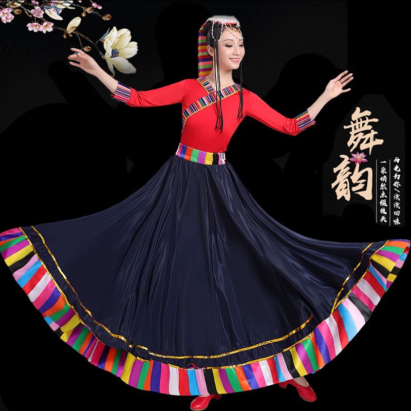 Tibetan dance costumes performance costumes square dance costumes minority stage costumes big skirt female adults