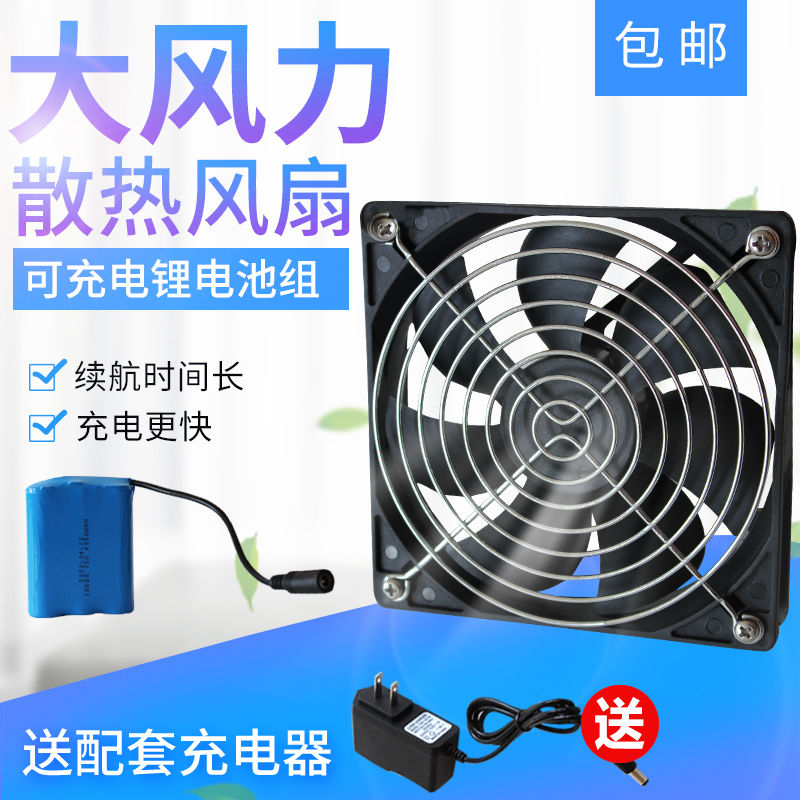 Installation of wasp clothing accessories with battery and high power fan